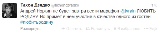 dzyadko