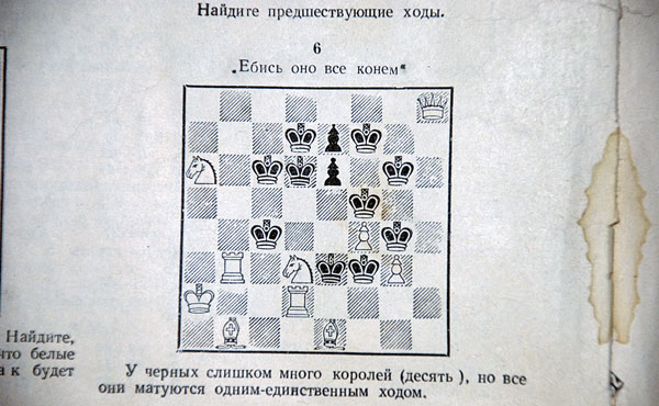Ебись оно все конем