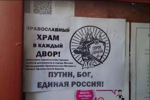 sorok_sorokov