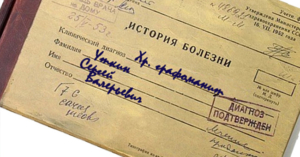 Как я ваучеры продавал