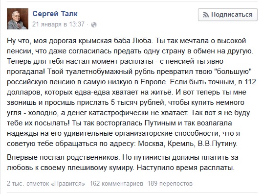 Бабе Любе