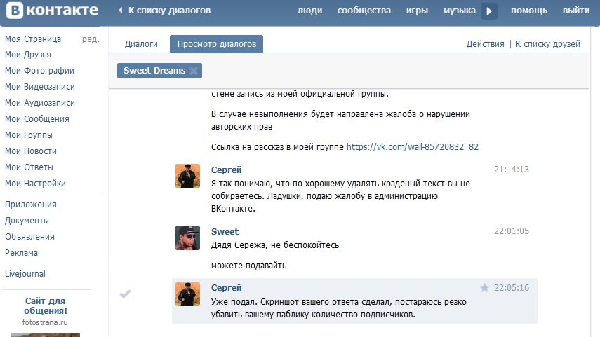 Старик в Тонкий Юмор