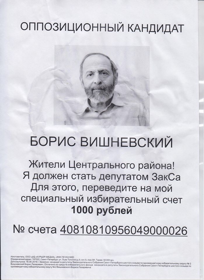 14115043_1051170431627801_745742346263588052_o