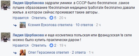 scherbakova