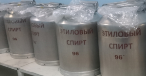 Спирт? Спирт!