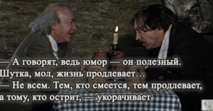 Тот самый Мюнхгаузен